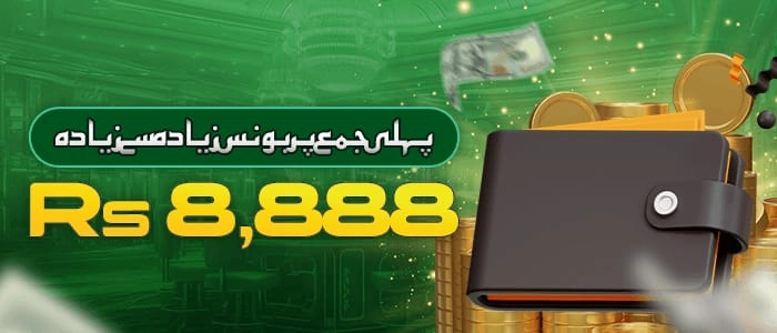 RS789 Game