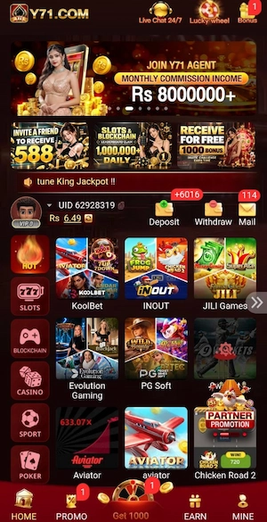 Y71 Game