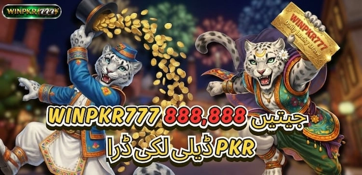 Win PKR 777