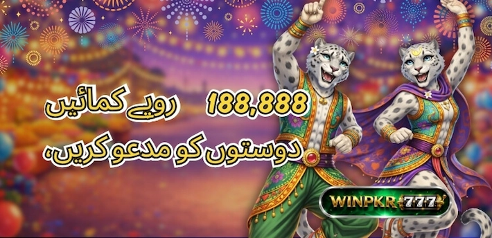 Win PKR 777