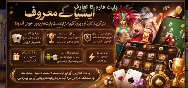 Z3 Game