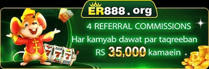 ER888 Game 